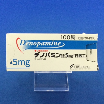 デノパミン錠５ｍｇ「日医工」