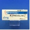 デノパミン錠５ｍｇ「日医工」