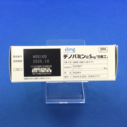 デノパミン錠５ｍｇ「日医工」