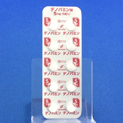 デノパミン錠５ｍｇ「日医工」
