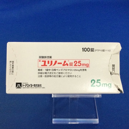 ユリノーム錠２５ｍｇ