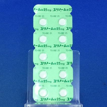 ユリノーム錠２５ｍｇ