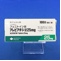 アレビアチン錠２５ｍｇ