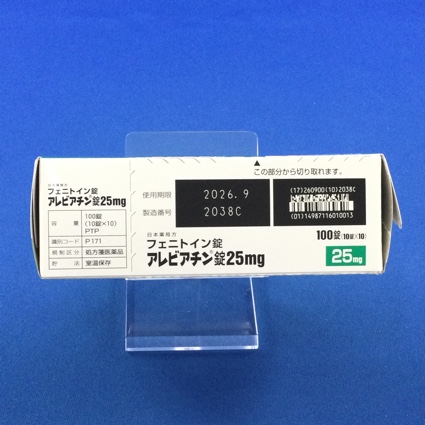アレビアチン錠２５ｍｇ