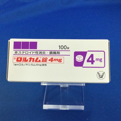 ロルカム錠4mg