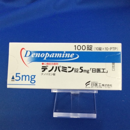 デノパミン錠５ｍｇ「日医工」