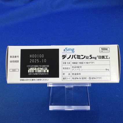 デノパミン錠５ｍｇ「日医工」