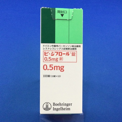 ビ・シフロール錠0.5mg