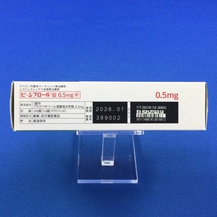 ビ・シフロール錠０．５ｍｇ
