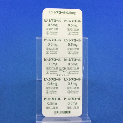 ビ・シフロール錠０．５ｍｇ