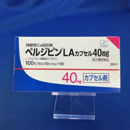 ペルジピンLAカプセル40mg