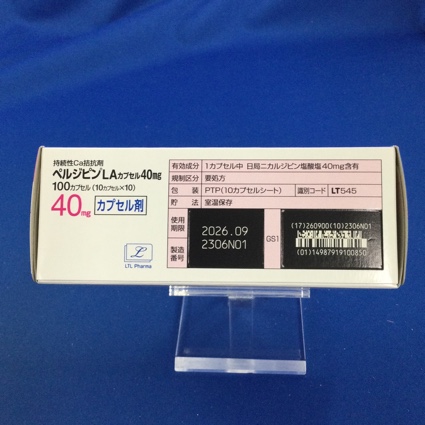 ペルジピンＬＡカプセル４０ｍｇ