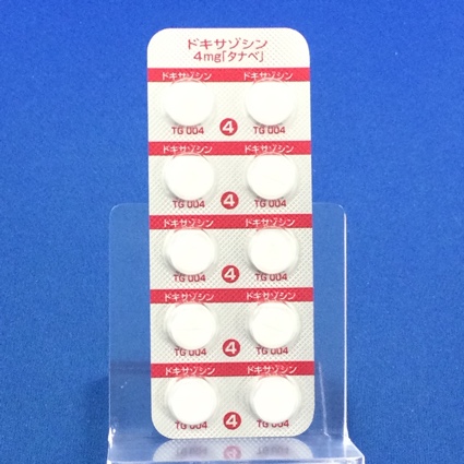 ドキサゾシン錠４ｍｇ「タナベ」