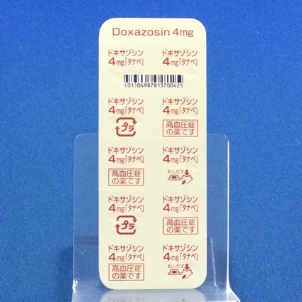 ドキサゾシン錠４ｍｇ「タナベ」