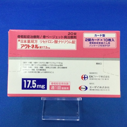 アクトネル錠17.5mg
