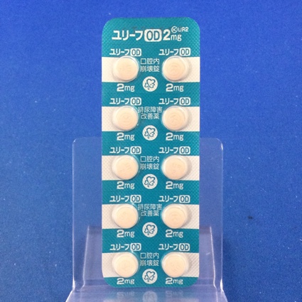 ユリーフＯＤ錠２ｍｇ