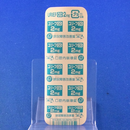 ユリーフＯＤ錠２ｍｇ