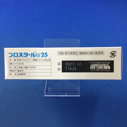 プロスタール錠２５