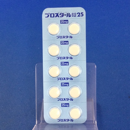 プロスタール錠２５