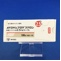 メドロキシプロゲステロン酢酸エステル錠２．５ｍｇ「トーワ」