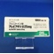 アレビアチン錠２５ｍｇ