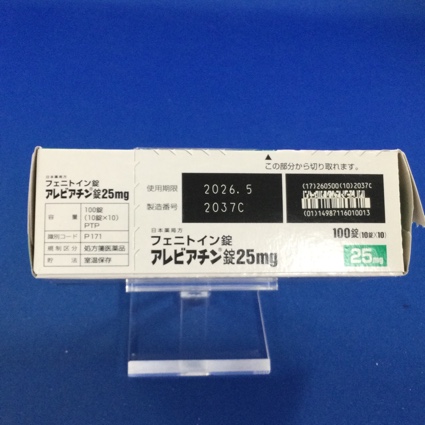 アレビアチン錠２５ｍｇ