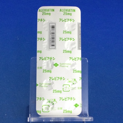 アレビアチン錠２５ｍｇ