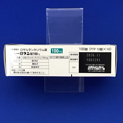 ニューロタン錠１００ｍｇ