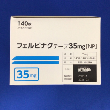 フェルビナクテープ３５ｍｇ「ＮＰ」
