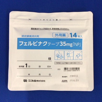 フェルビナクテープ３５ｍｇ「ＮＰ」