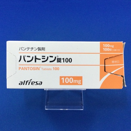 パントシン錠100