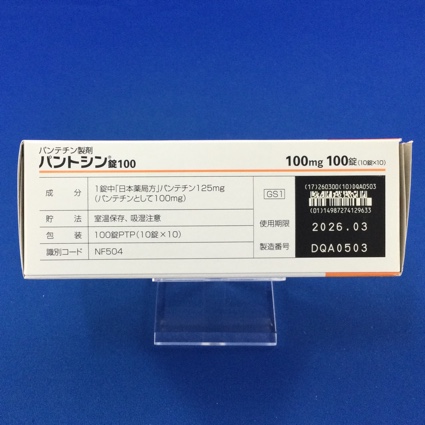 パントシン錠１００