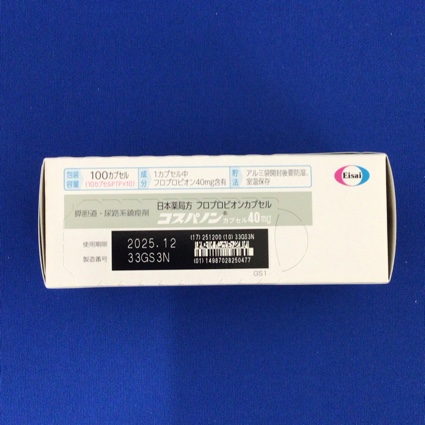 コスパノンカプセル４０ｍｇ