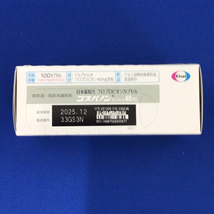 コスパノンカプセル４０ｍｇ