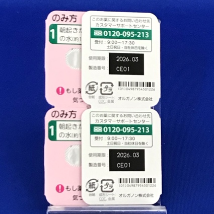 フォサマック錠３５ｍｇ