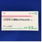 ジフロラゾン酢酸エステル軟膏０．０５％「ＹＤ」