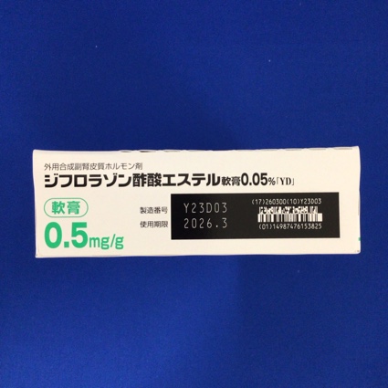 ジフロラゾン酢酸エステル軟膏０．０５％「ＹＤ」
