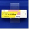 ディナゲスト錠０．５ｍｇ