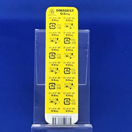 ディナゲスト錠０．５ｍｇ