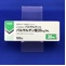バルサルタン錠２０ｍｇ「Ｍｅ」