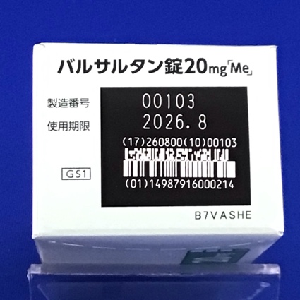 バルサルタン錠２０ｍｇ「Ｍｅ」