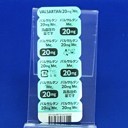 バルサルタン錠２０ｍｇ「Ｍｅ」