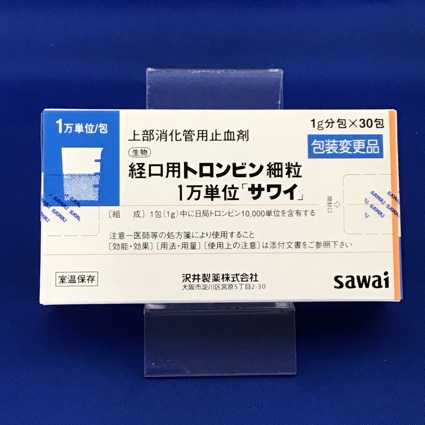 経口用トロンビン細粒1万単位「サワイ」