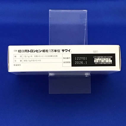 経口用トロンビン細粒１万単位「サワイ」