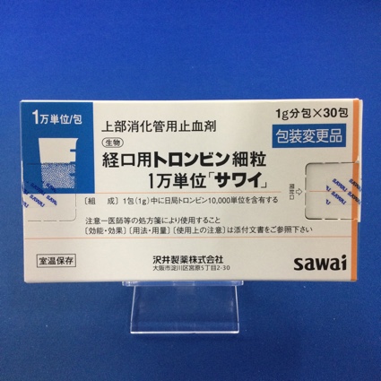経口用トロンビン細粒1万単位「サワイ」