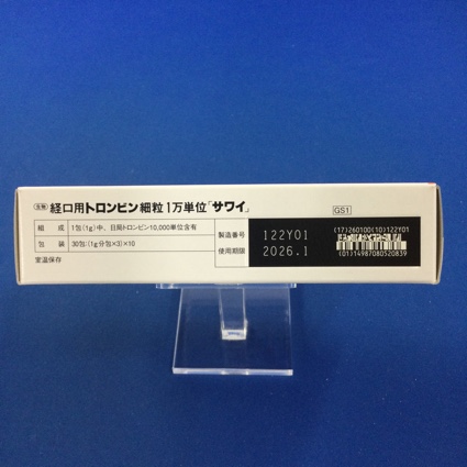経口用トロンビン細粒１万単位「サワイ」
