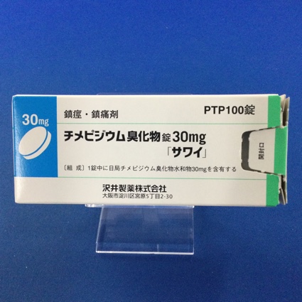 チメピジウム臭化物錠30mg「サワイ」