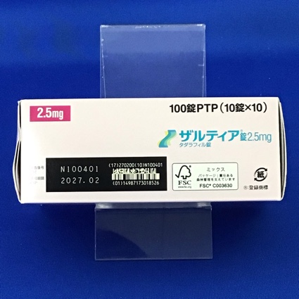 ザルティア錠２．５ｍｇ