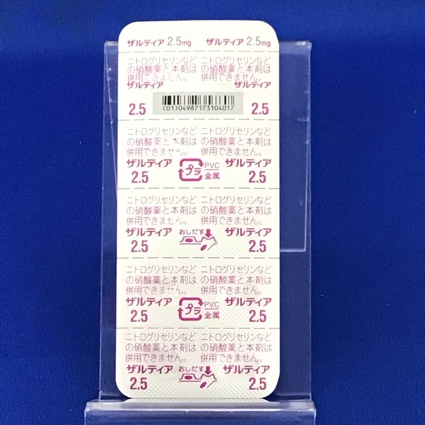 ザルティア錠２．５ｍｇ