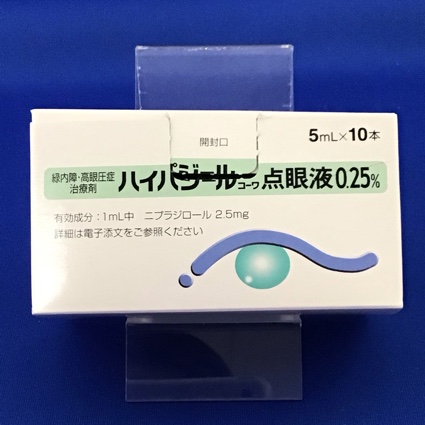 ハイパジールコーワ点眼液0.25%